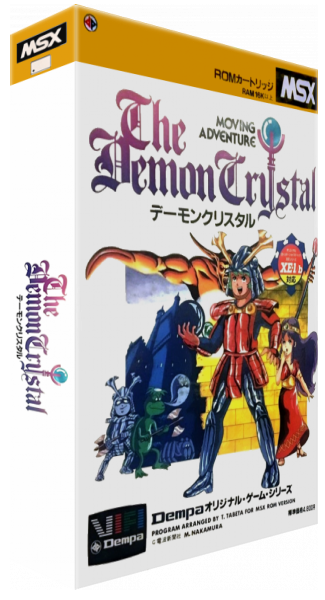 Demon Crystal, The — box-3D (JP)