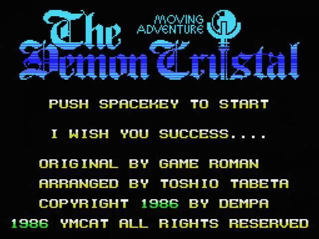 Demon Crystal, The — sstitle (JP)