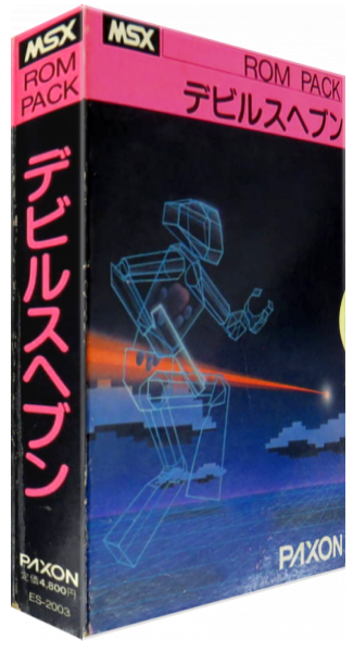 Devil's Heaven — box-3D (JP)