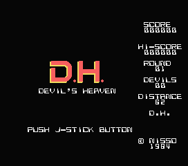 Devil's Heaven — sstitle (WOR)