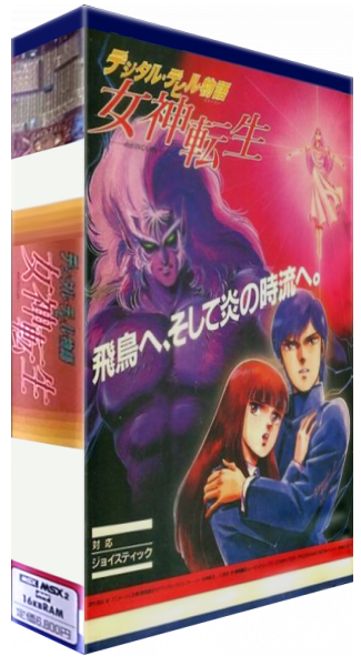 Digital Devil Monogatari Megami Tensei — box-3D (JP)