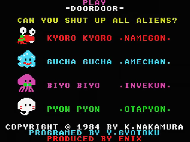 Door Door Mkii — sstitle (JP)