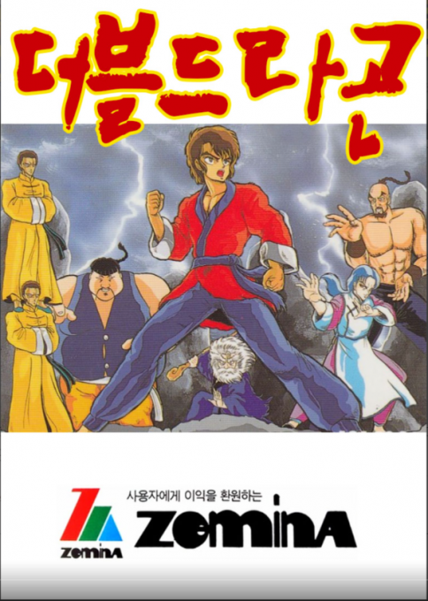 Double Dragon — box-2D (KR)