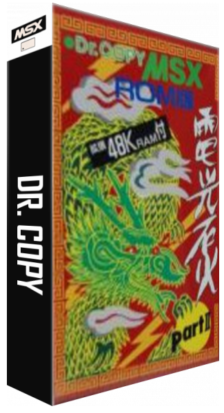 ZZZ(notgame):Dr. Copy — box-3D (JP)