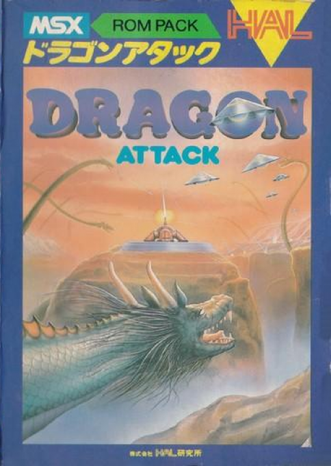 Dragon Attack — box-2D (JP)