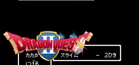 Dragon Quest II — steamgrid