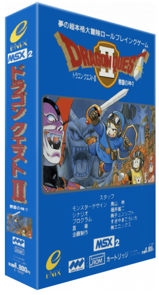 Dragon Quest 2 — box-3D (JP)