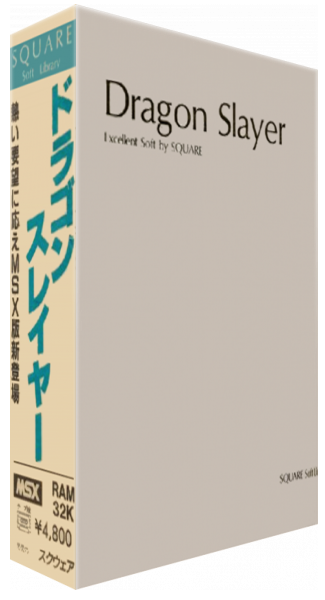 Dragon Slayer — box-3D (JP)