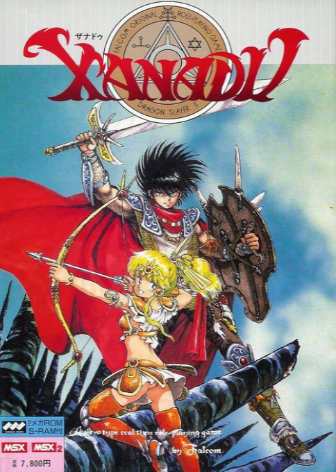 Dragon Slayer 2 - Xanadu box art