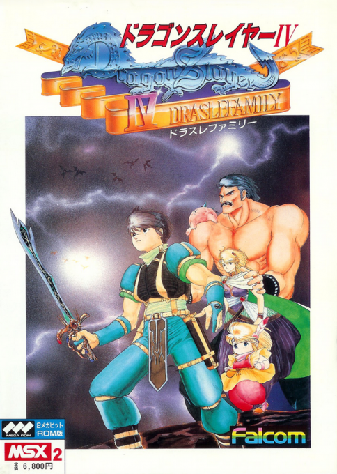 Dragon Slayer 4 - Drasle Family box art
