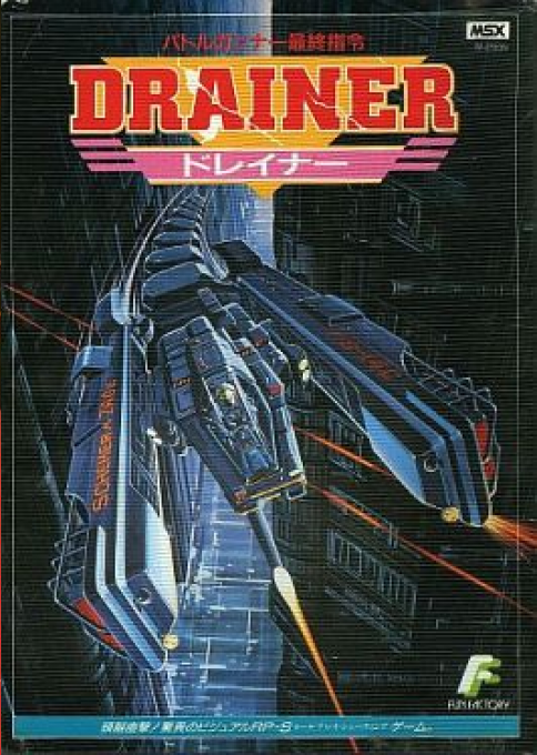 Drainer box art