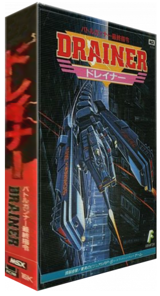 Drainer — box-3D (JP)