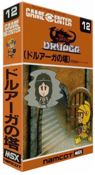 Druaga No Tou — box-3D (JP)