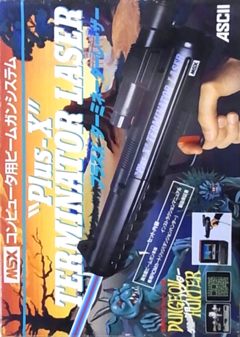 Dungeon Hunter box art