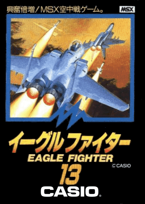 Eagle Fighter box art