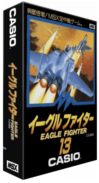 Eagle Fighter — box-3D (JP)