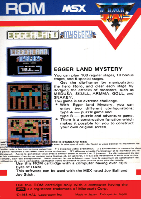 Eggerland Mystery — box-2D-back (EU)