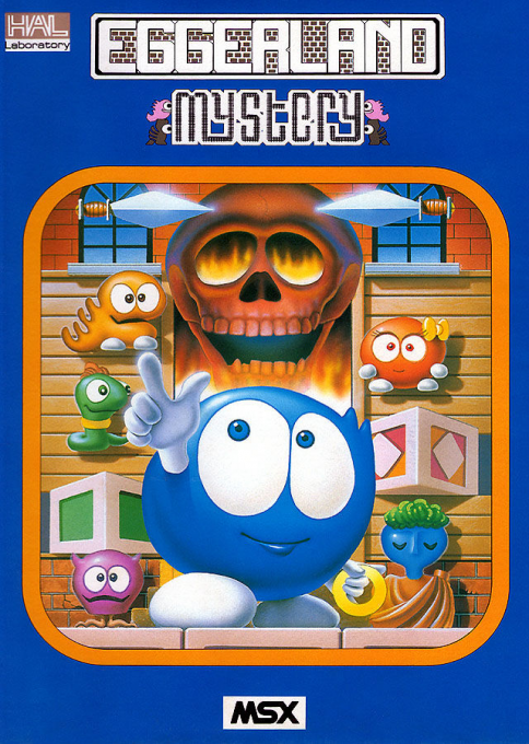 Eggerland Mystery — box-2D (JP)