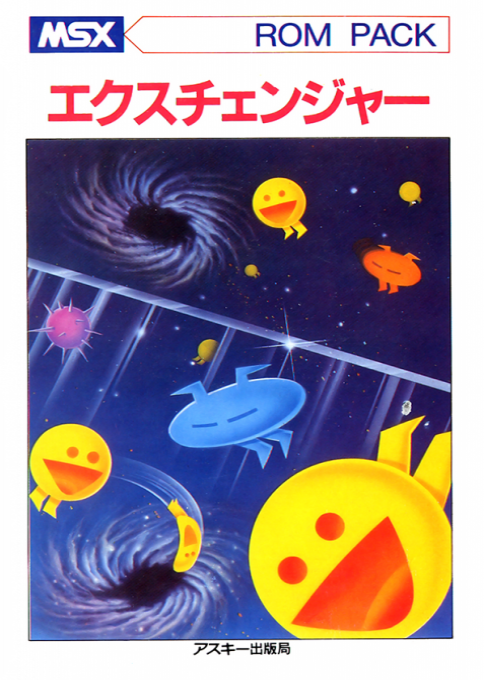 Exchanger box art
