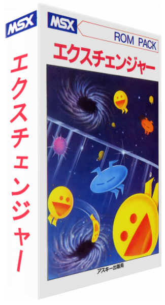 Exchanger — box-3D (JP)