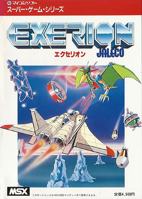 Exerion — box-2D (JP)