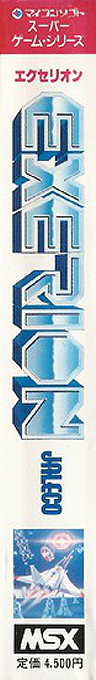 Exerion — box-2D-side (JP)
