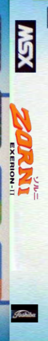 Zorni Exerion 2 — box-2D-side (JP)