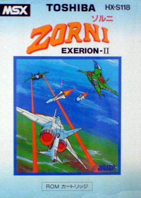 Zorni Exerion 2 box art