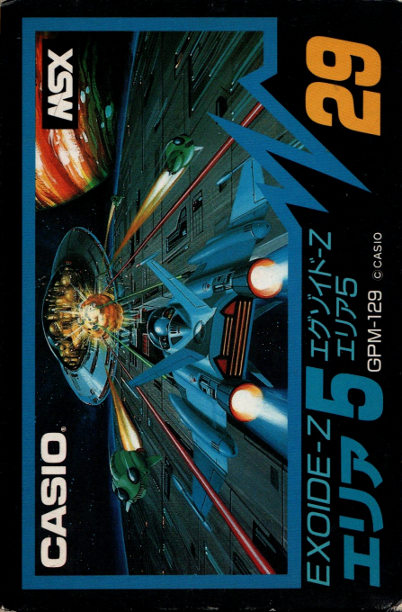 Exoide-z Area 5 box art