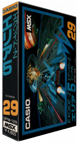 Exoide-z Area 5 — box-3D (JP)