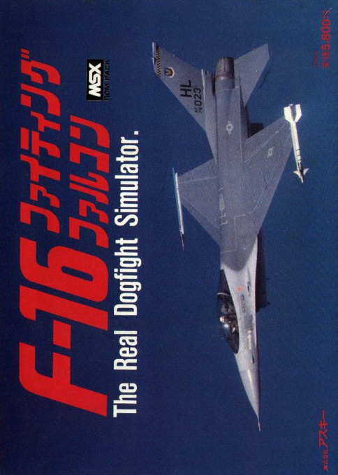 F16 Fighting Falcon box art