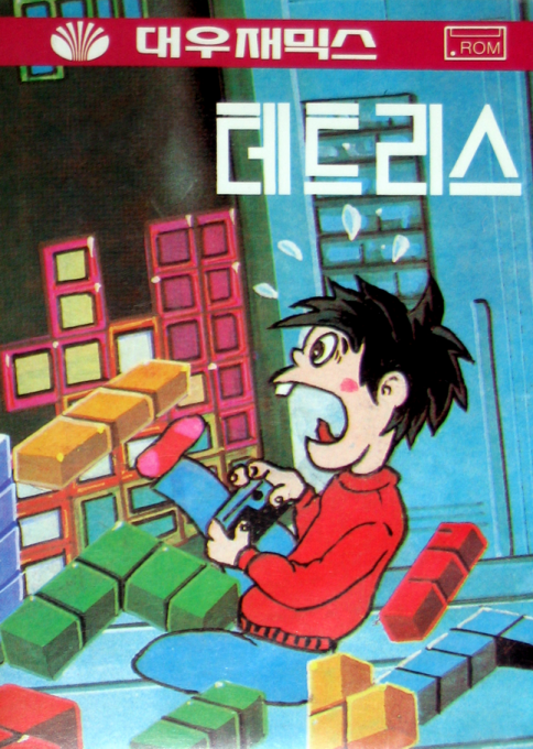 Fa Tetris box art