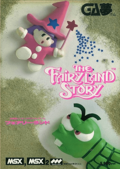 Fairyland Story box art