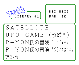 Fandom Library #1 — ss (WOR)