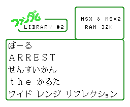 Fandom Library #2 — ss (WOR)