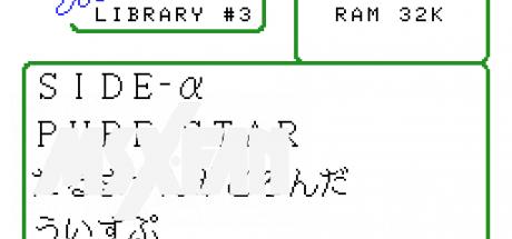 Fandom Library #3 — steamgrid