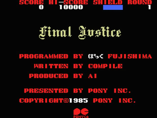 Final Justice — sstitle (JP)