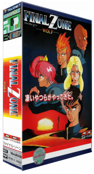 Final Zone Wolf — box-3D (JP)