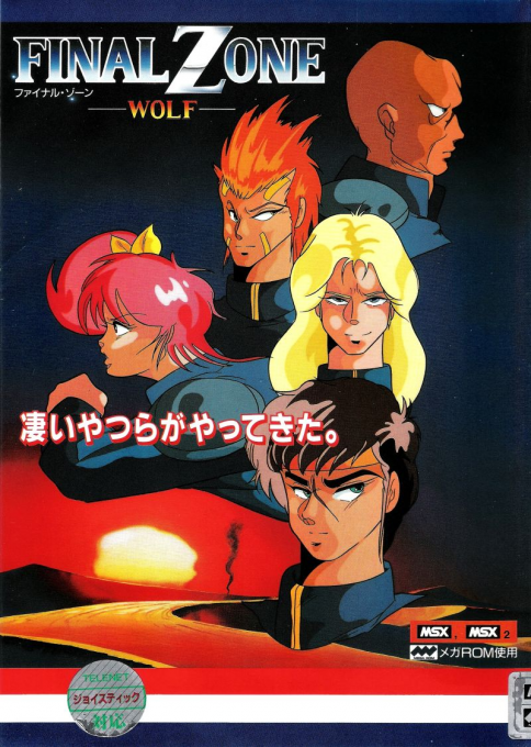 Final Zone Wolf box art