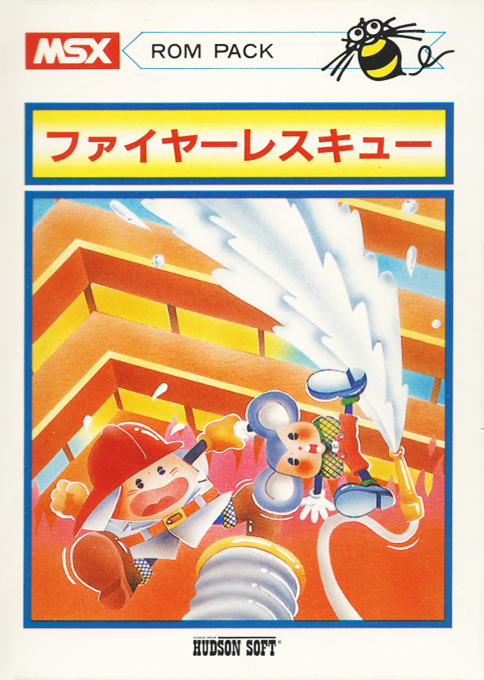 Fire Rescue — box-2D (JP)