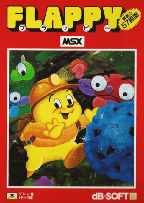 Flappy box art