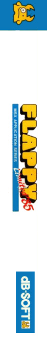 Flappy - Limited 85 — box-2D-side (JP)