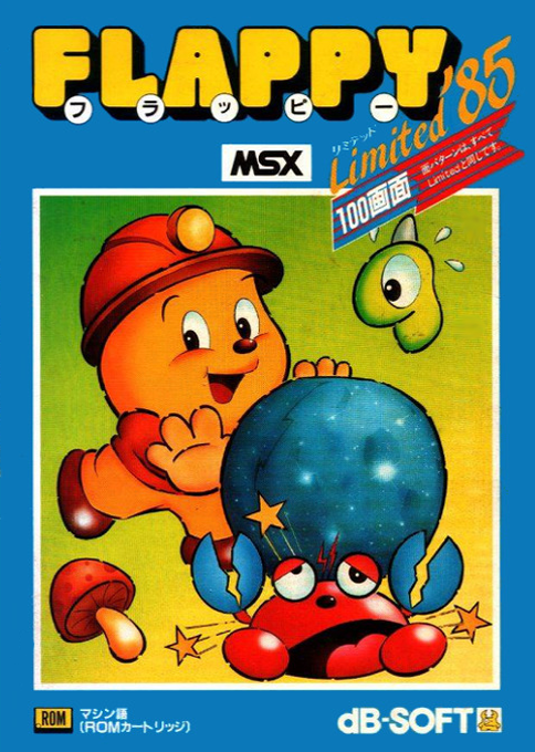 Flappy - Limited 85 box art