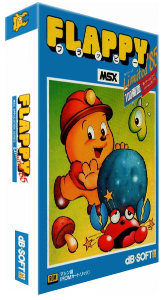 Flappy - Limited 85 — box-3D (JP)