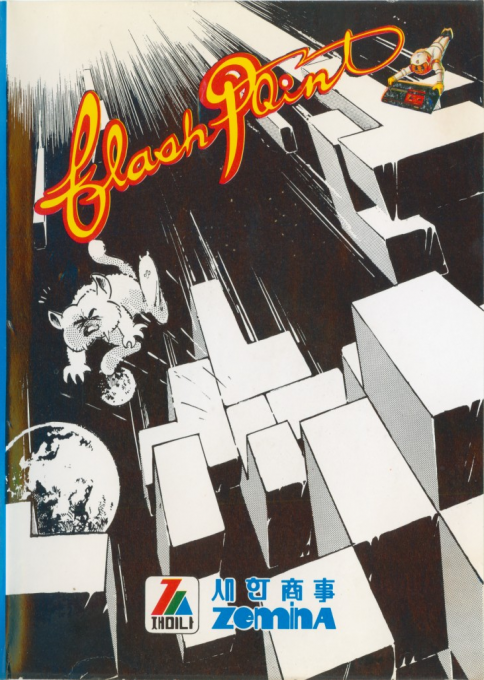 Flashpoint box art