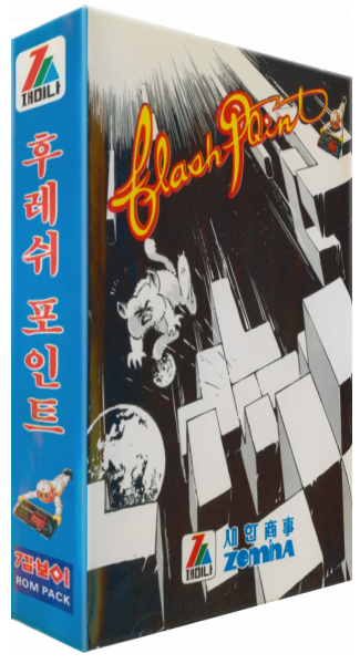 Flashpoint — box-3D (JP)