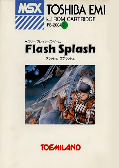 Flash Splash — box-2D-back (JP)