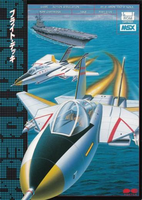 Flight Deck 2 — box-2D (JP)