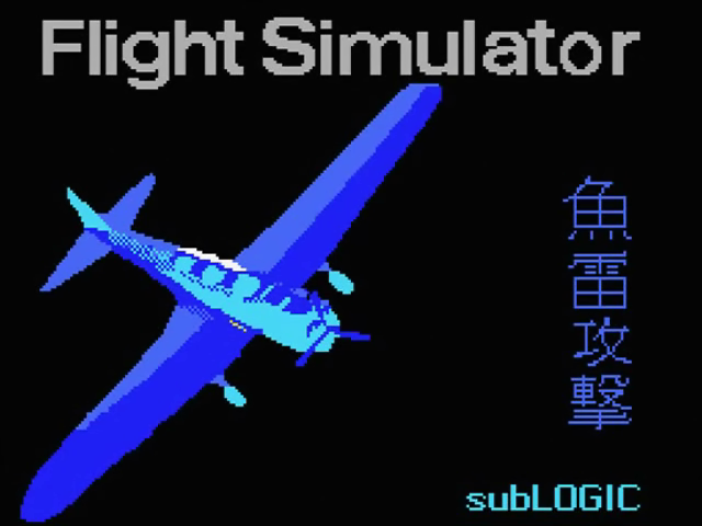 Flight Simulator — sstitle (JP)