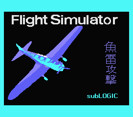 Flight Simulator — sstitle (WOR)
